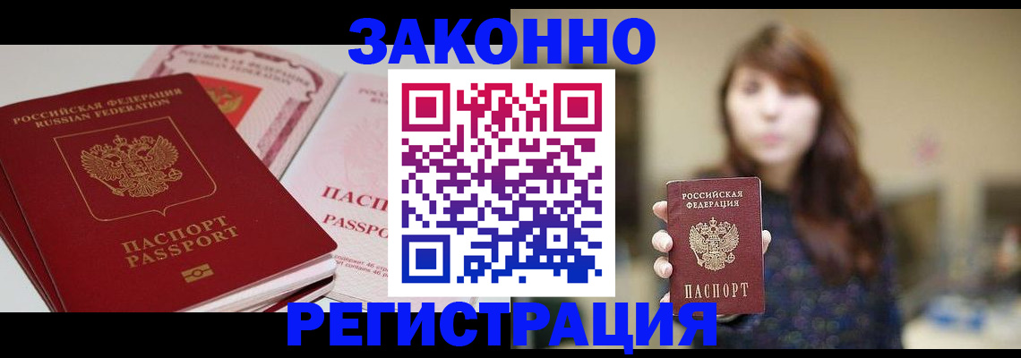 форма 3 в Камчатском крае